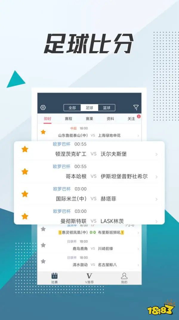 前锋如何通过心理训练增强比赛信心_2